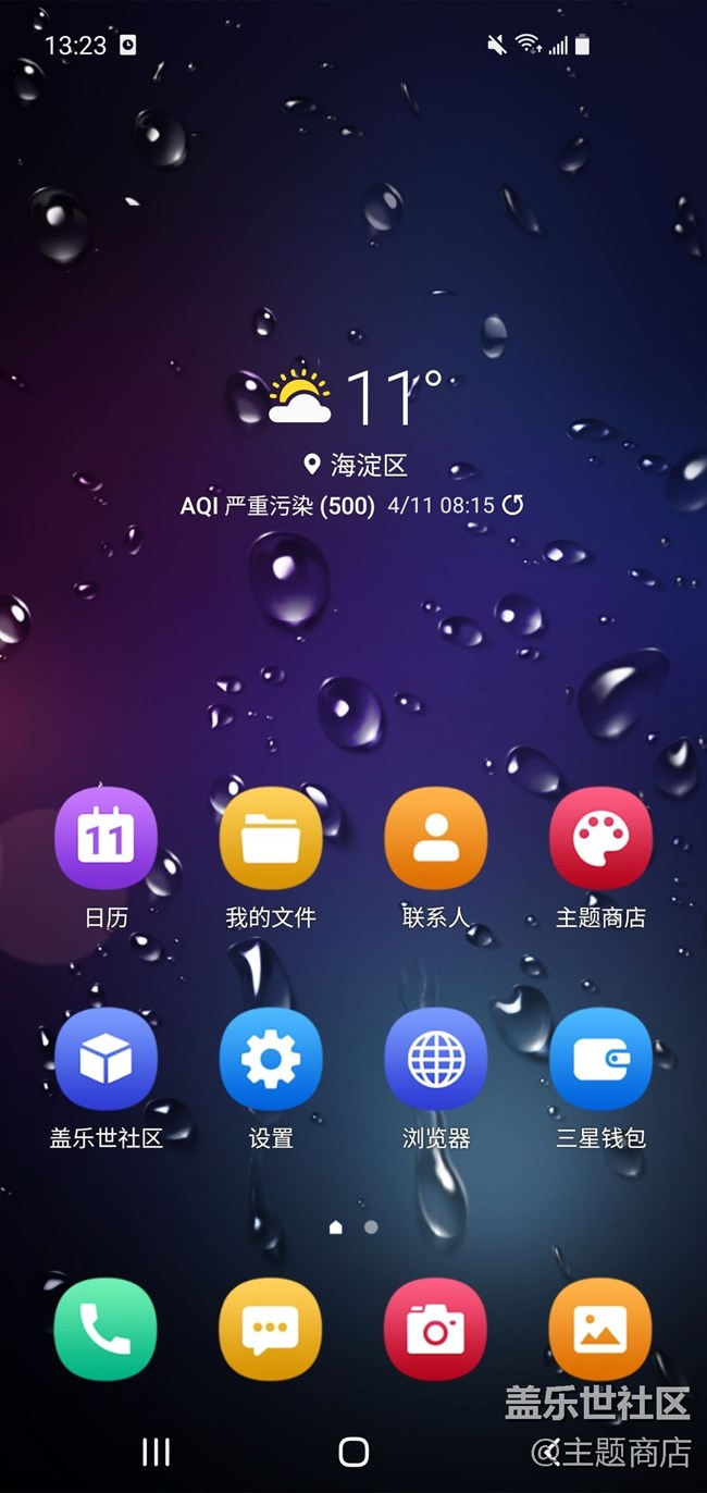 優(yōu)品推薦 | 高清質(zhì)感主題專區(qū)