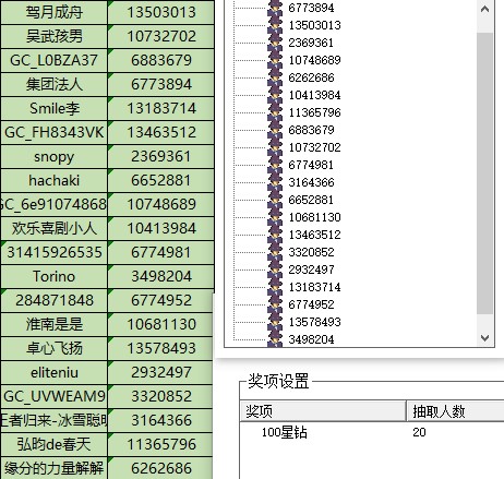 批注 2023-04-12 135321.jpg