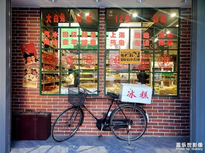 【四月物語】+70 80 90 小食光