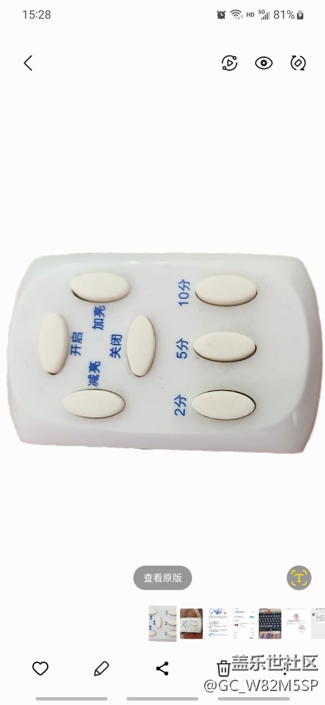 新更新完  相冊摳圖回來了