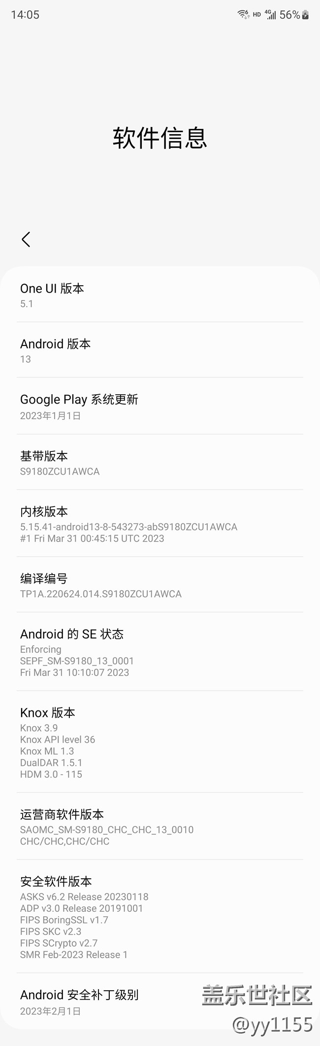 S23U最新版本ZCU1AWCA的一些使用情況分享