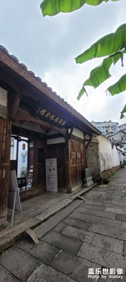 湯顯祖紀念館
