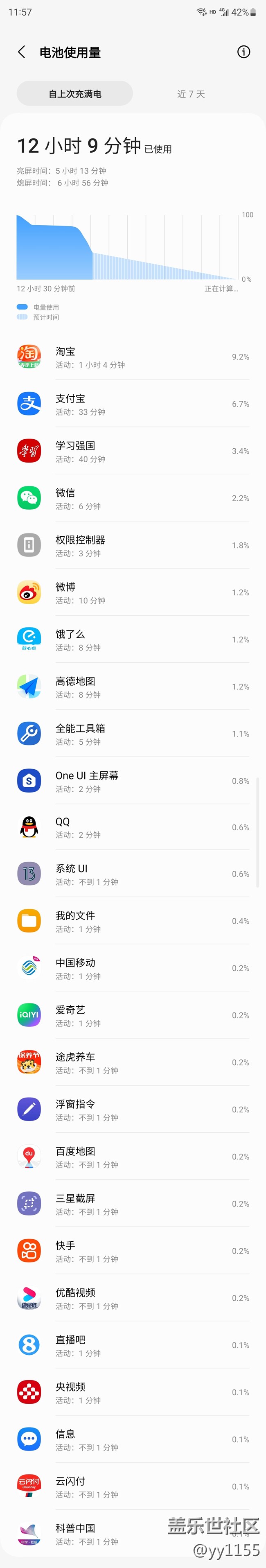 S23U最新版本ZCU1AWCA的一些使用情況分享