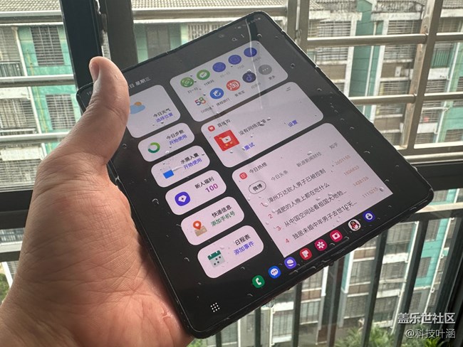 三星Galaxy Z Fold4支持IPX8 防水