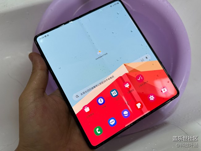 三星Galaxy Z Fold4支持IPX8 防水