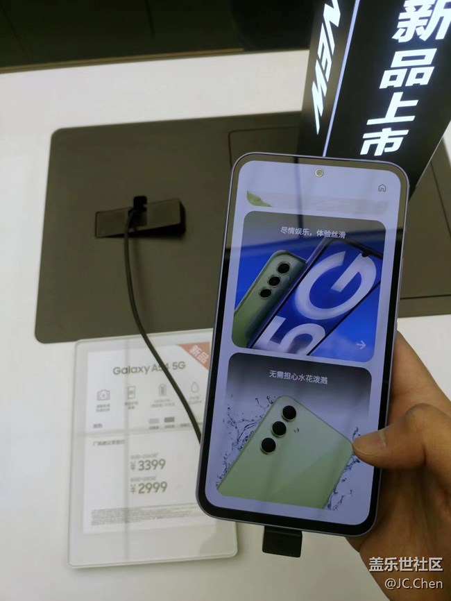 【Galaxy A54 5G體驗(yàn)】門店上手體驗(yàn)