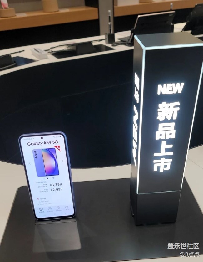 【Galaxy A54 5G體驗(yàn)】體驗(yàn)新機(jī)