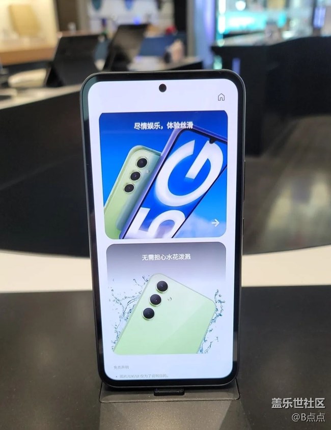 【Galaxy A54 5G體驗(yàn)】體驗(yàn)新機(jī)