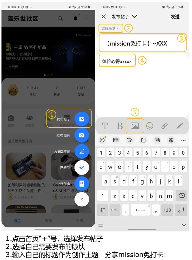 mission兔打卡征集 參與即有機(jī)會(huì)贏手機(jī)大獎(jiǎng) mission兔打卡征集 參與即有機(jī)會(huì)贏手機(jī)大獎(jiǎng)