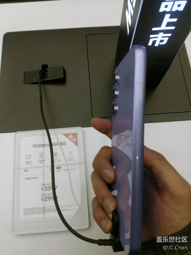 【Galaxy A54 5G體驗(yàn)】門店上手體驗(yàn)