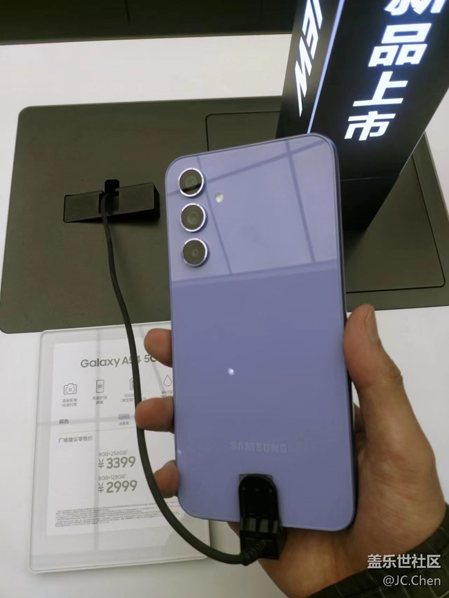 【Galaxy A54 5G體驗(yàn)】門店上手體驗(yàn)