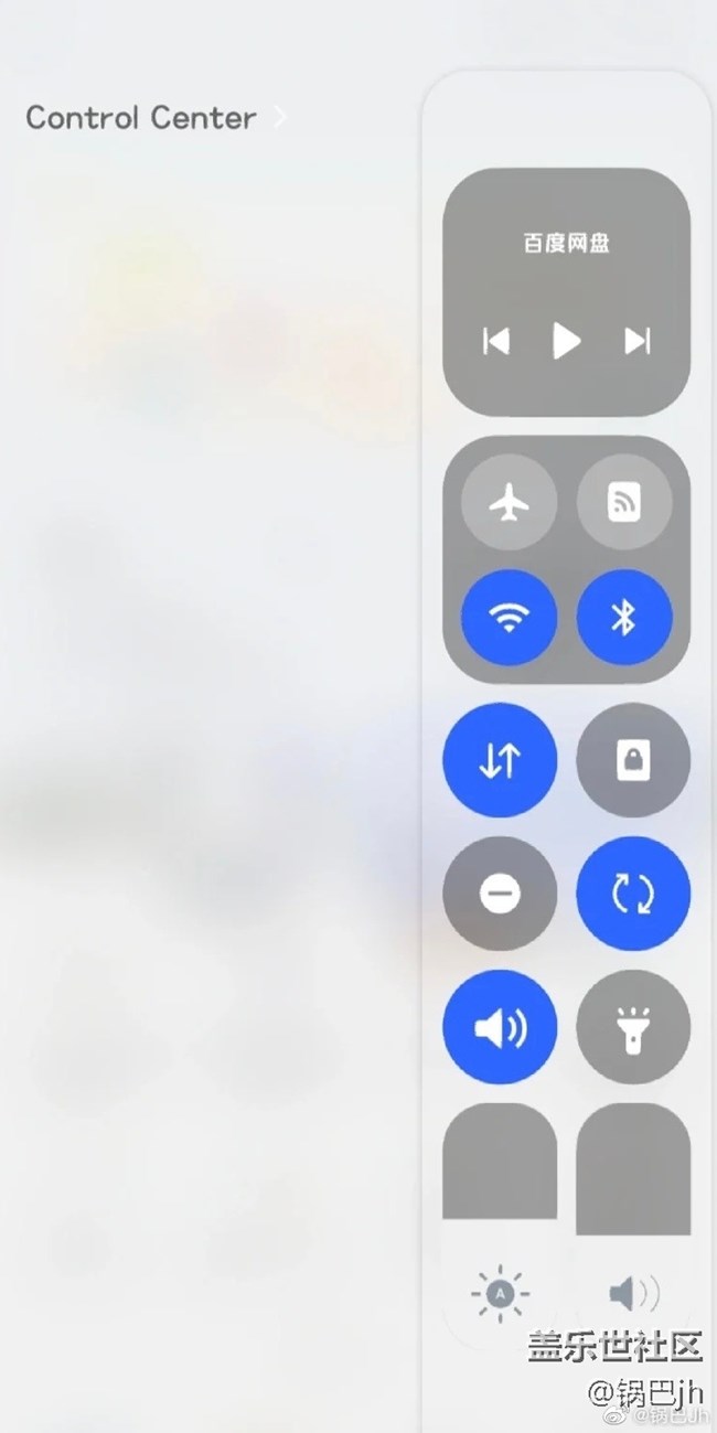 側(cè)面屏功能分享