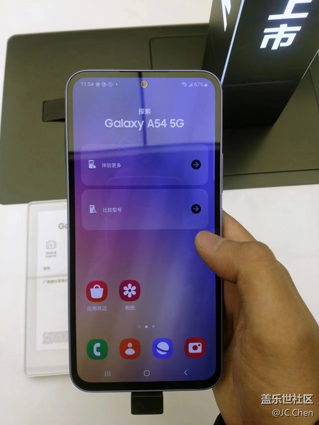 【Galaxy A54 5G體驗(yàn)】門店上手體驗(yàn)