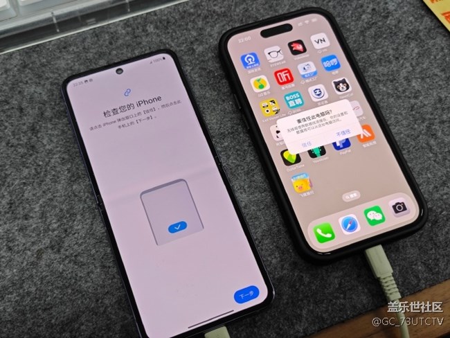 各種各樣的手機(jī)換機(jī)軟件三星這個是我用過體驗(yàn)最好的