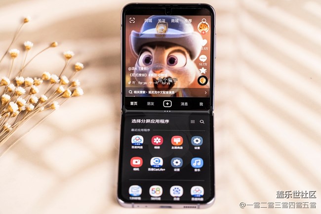 Galaxy Z Flip4，這影像表現(xiàn)是你們喜歡的嗎？