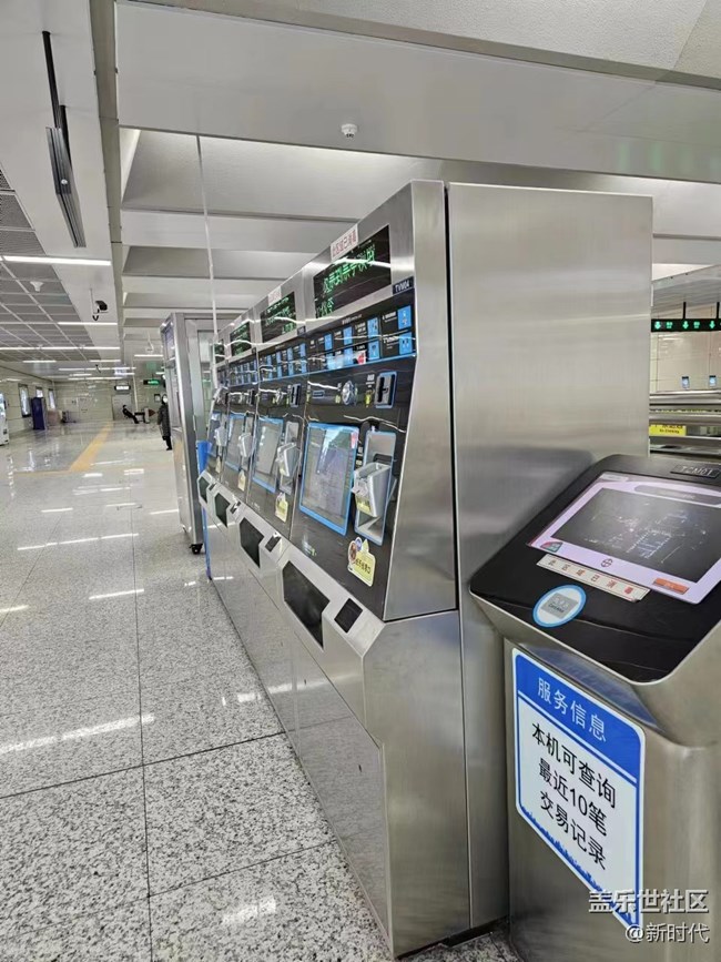 【盛京記憶】地鐵