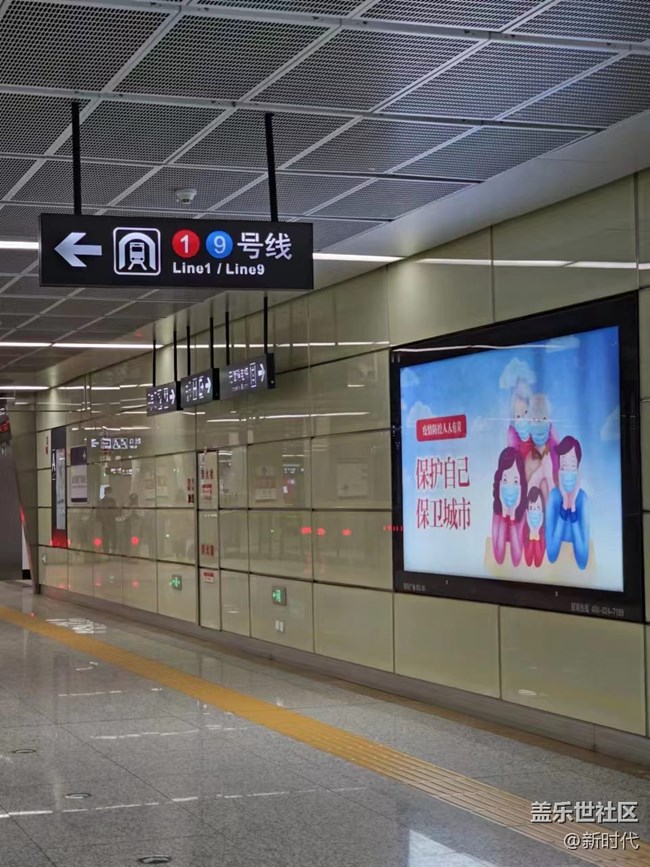 【盛京記憶】地鐵