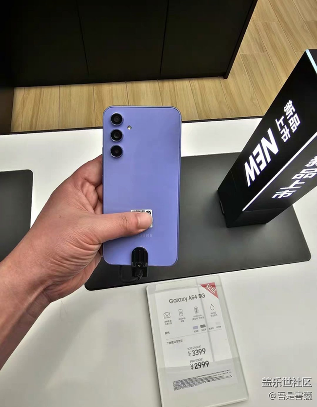 【Galaxy A54 5G體驗】體驗A54