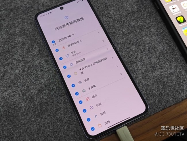 各種各樣的手機(jī)換機(jī)軟件三星這個是我用過體驗(yàn)最好的