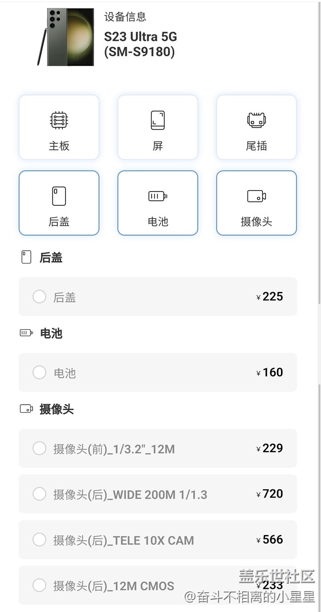 橫向?qū)Ρ雀鞔笃炫灆C屏幕價格，三星價格優(yōu)惠yyds