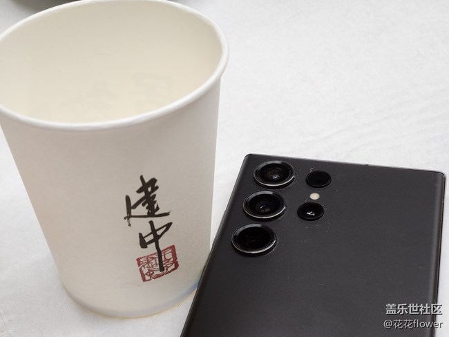 【三星S23系列手機品鑒活動】+學習拓印