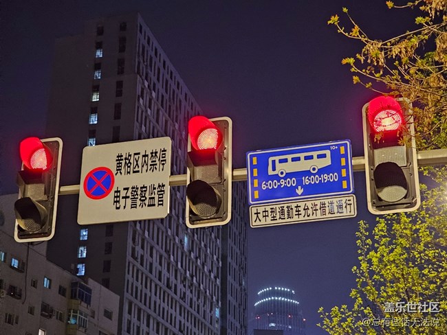 【盛京記憶】遼高院