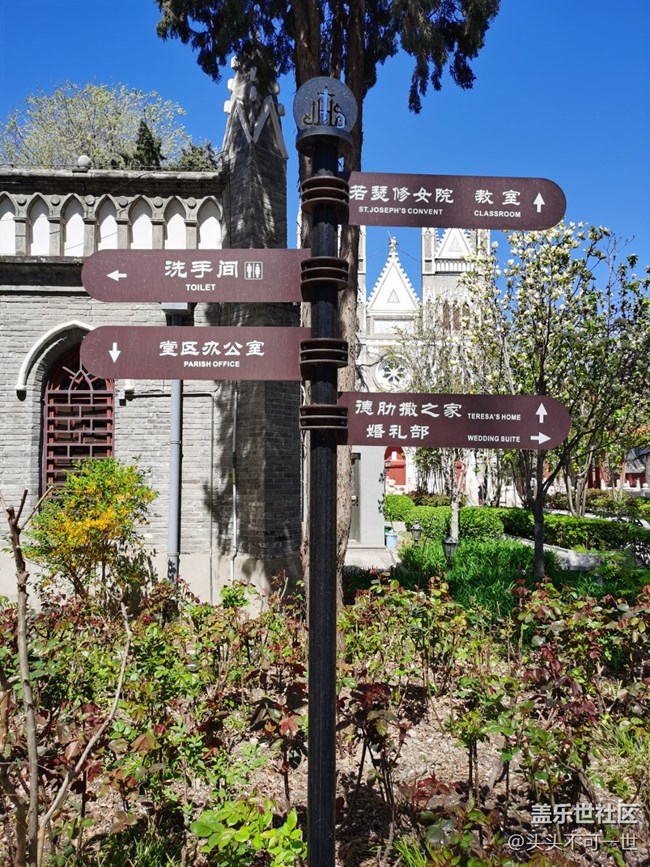 【最美四月天】西什庫大教堂