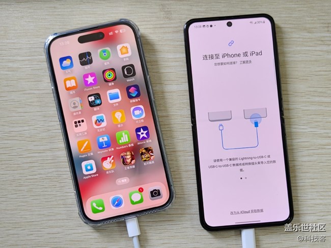 三星的S換機(jī)助手體驗(yàn)