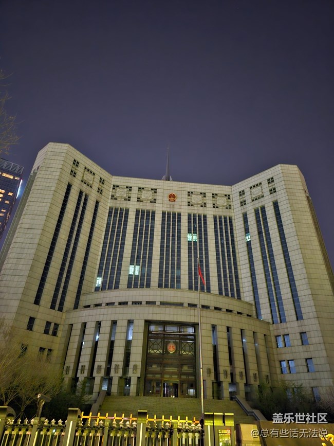 【盛京記憶】遼高院