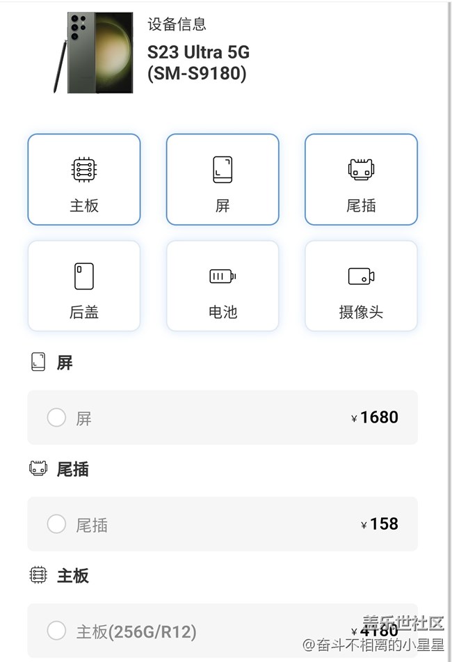 橫向?qū)Ρ雀鞔笃炫灆C屏幕價格，三星價格優(yōu)惠yyds