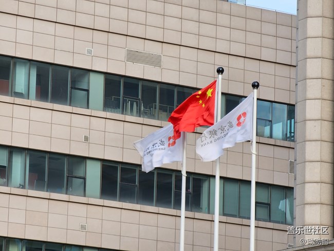 【盛京記憶】盛京銀行