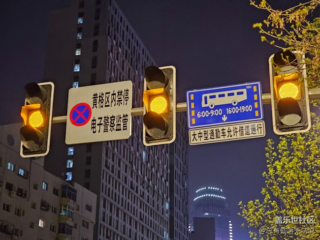 【盛京記憶】遼高院