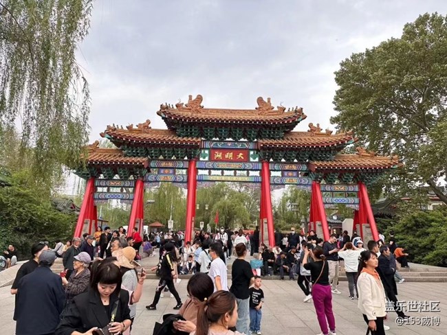 《不負春光》濟南大明湖