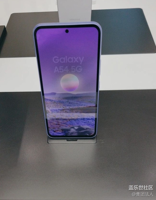 【Galaxy A54 5G體驗(yàn)】A54線下體驗(yàn)