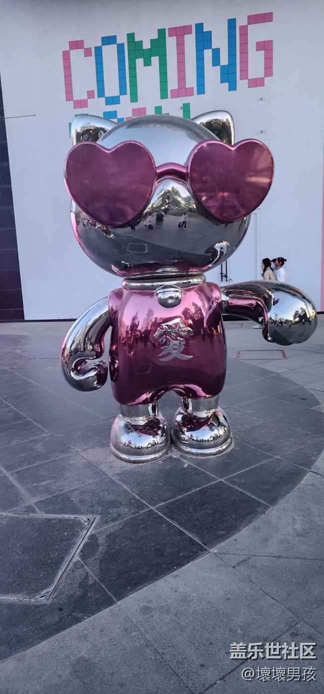 【mission兔打卡】+北京星部落兔格拉底打卡