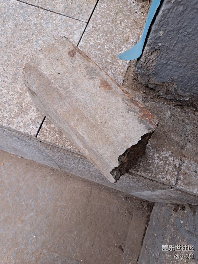 【昨天互動詞】磚頭