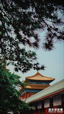 故宮