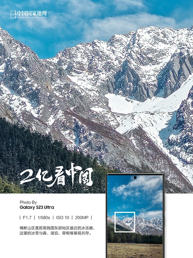 看見不一樣的原始森林