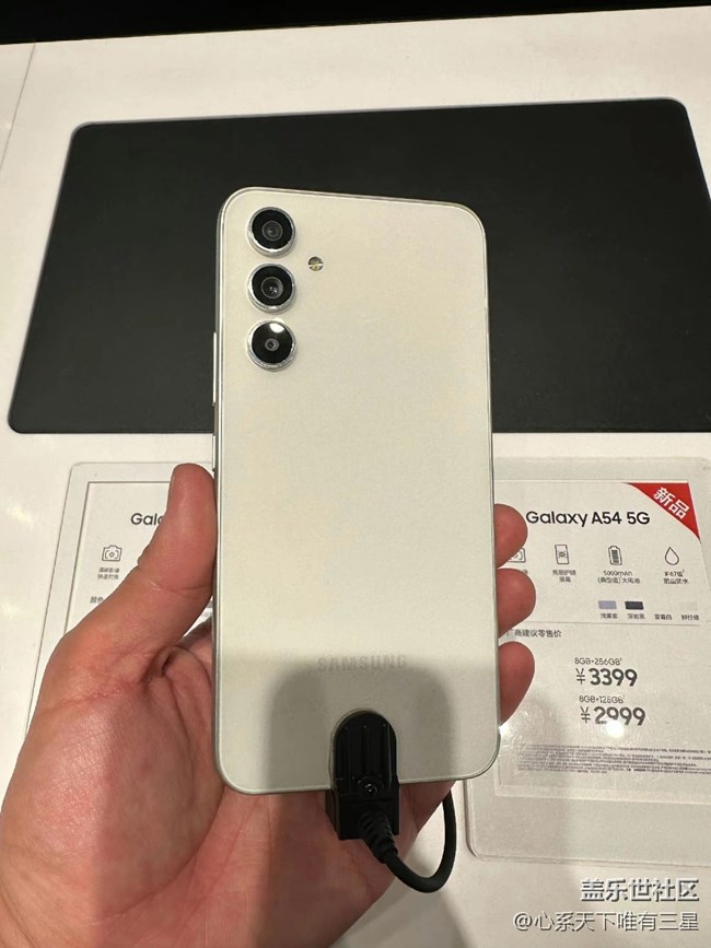 【Galaxy A54 5G體驗(yàn)】Awesome三星A系列