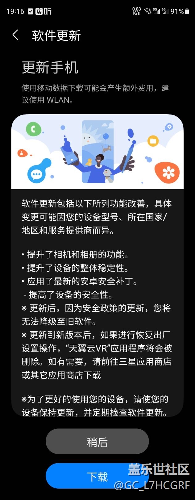 w23今日已經(jīng)推送了新的更新，大家有什么建議嗎