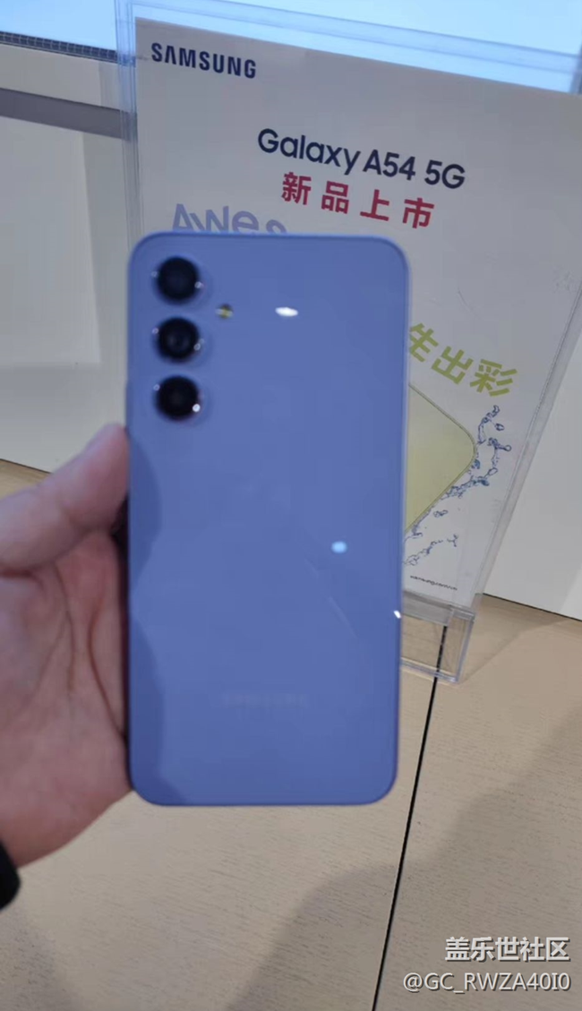 【Galaxy A54 5G體驗(yàn)】體驗(yàn)了