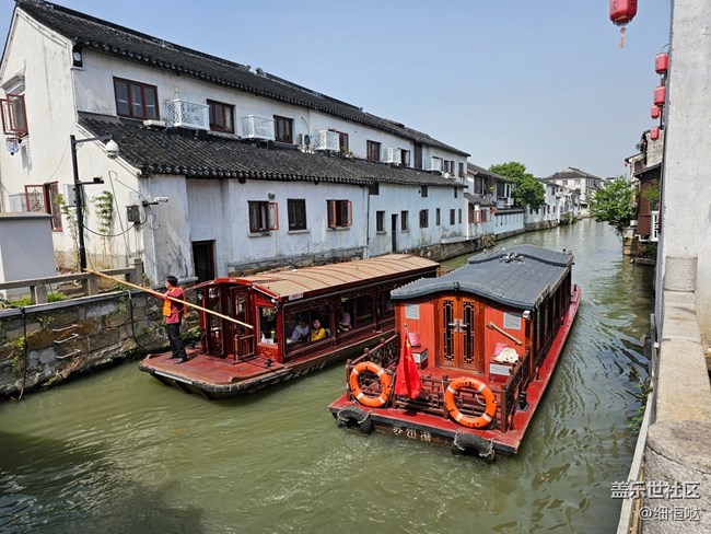 蘇州星部落攝影活動(dòng)回顧