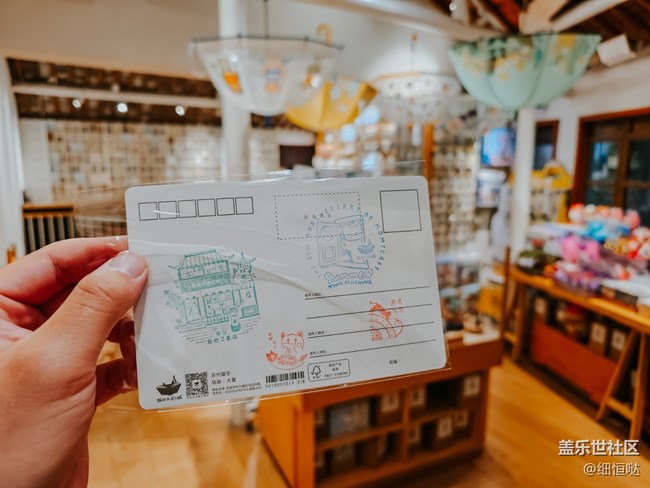 蘇南游記——無錫、蘇州星部落活動 夜景篇