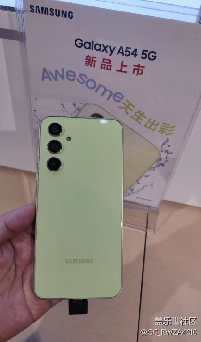 【Galaxy A54 5G體驗(yàn)】體驗(yàn)了
