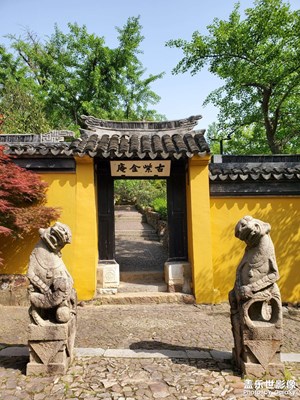 【四月物語】＋到訪紫金庵