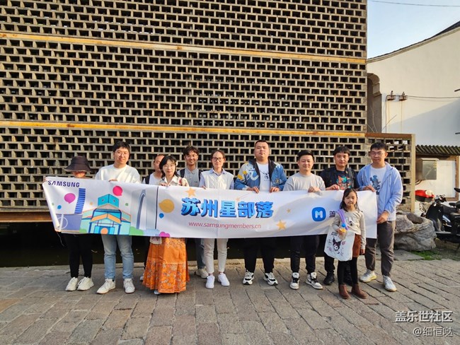 蘇州星部落攝影活動(dòng)回顧