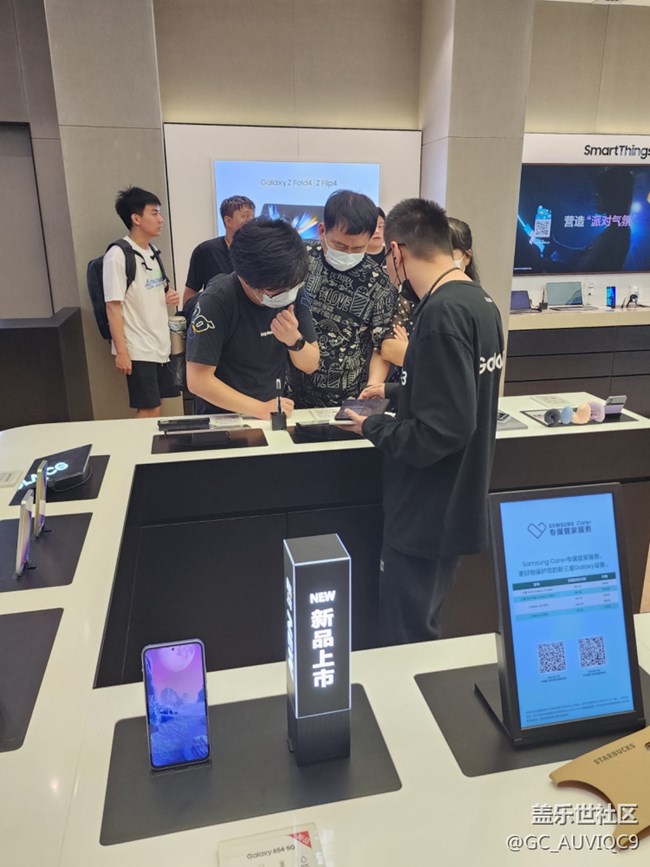 4.16廈門三星s23品鑒活動
