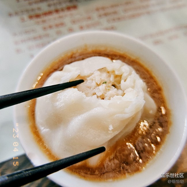 蘇南游記——無錫、蘇州星部落活動 美食篇