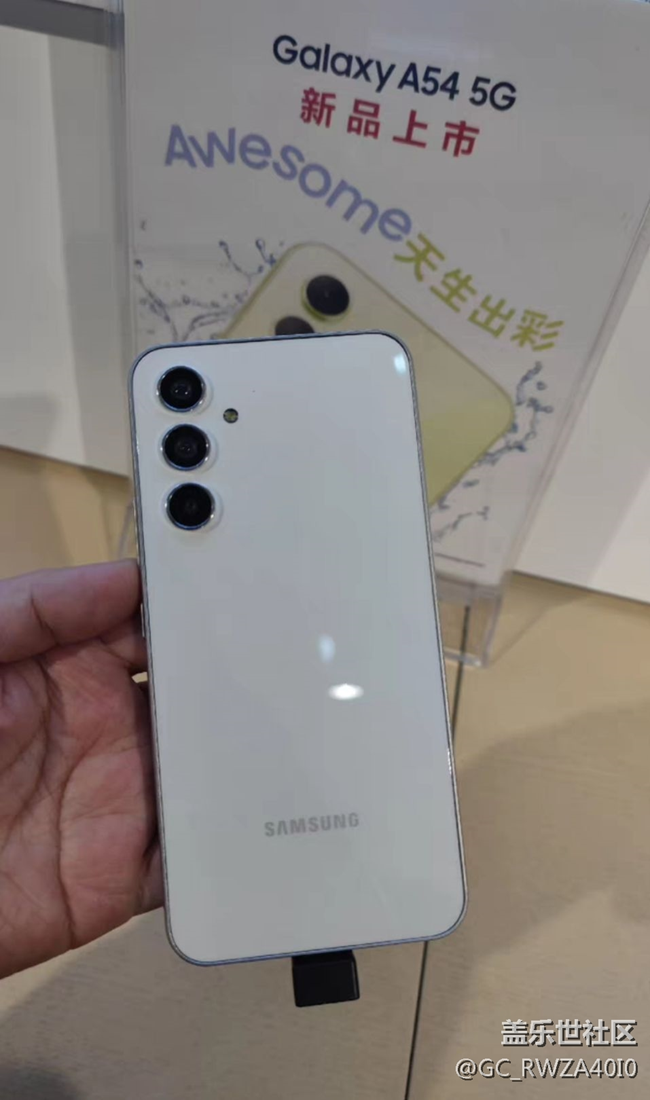 【Galaxy A54 5G體驗(yàn)】體驗(yàn)了