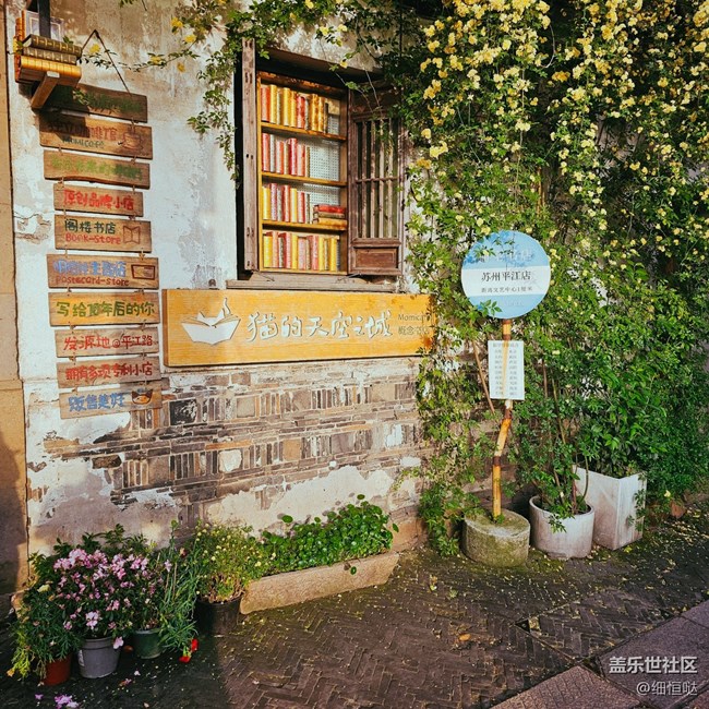 蘇州星部落攝影活動(dòng)回顧